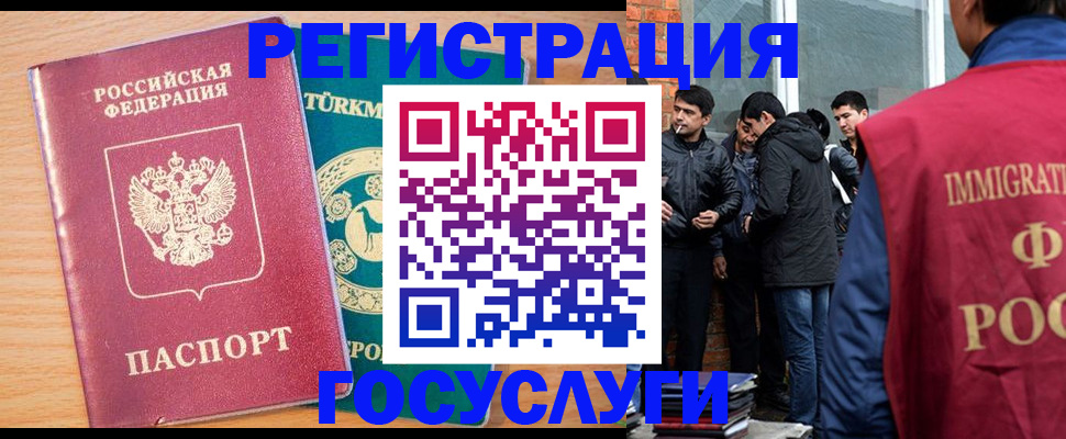 прописка штамп в Октябрьске