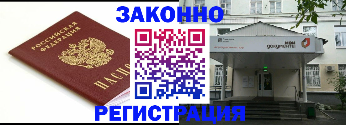 регистрация для дет. сада в Октябрьске