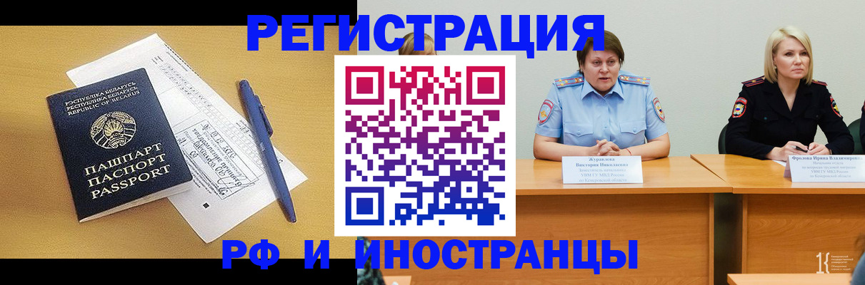 купить прописку в Октябрьске