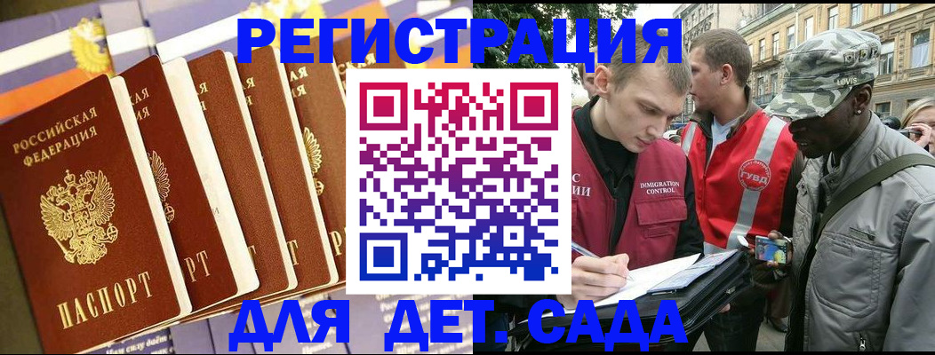 временная регистрация адрес в Октябрьске